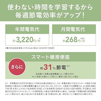 その他 Panasonic DL-RRTK20-CP CREAM Amazon | パナソニック 温水洗浄便座 ビューティー・トワレ 瞬間