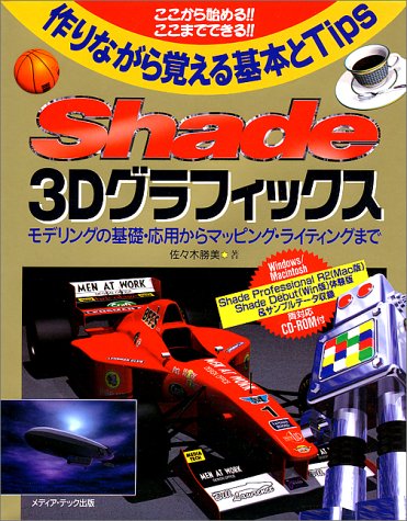 Amazon.co.jp: 佐々木 勝美: 本、バイオグラフィー、最新アップデート