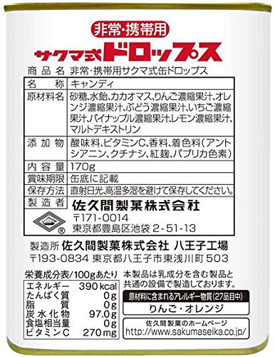 非常食用お菓子の詰め合わせ