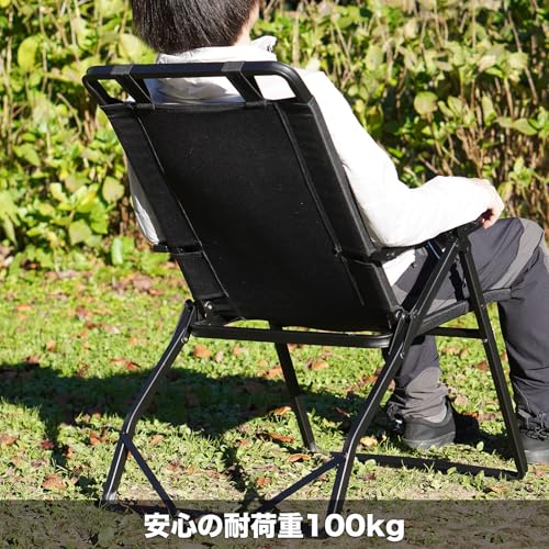 Amazon.co.jp: RcrCamp ハイバックリクライニングチェア 2脚セット＋