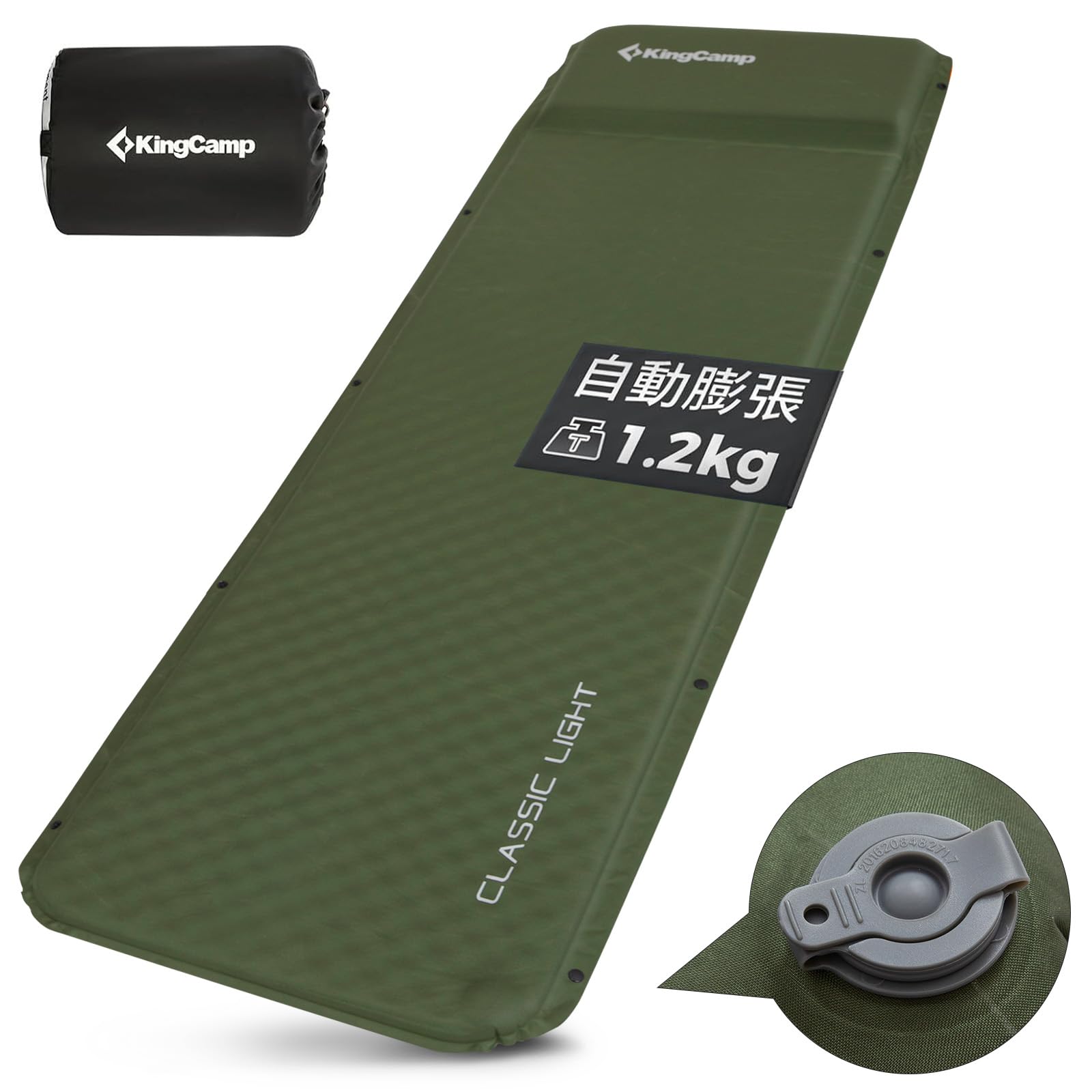 KingCamp エアーマット 自動膨張 インフレーターマット 枕一体式 耐水加…