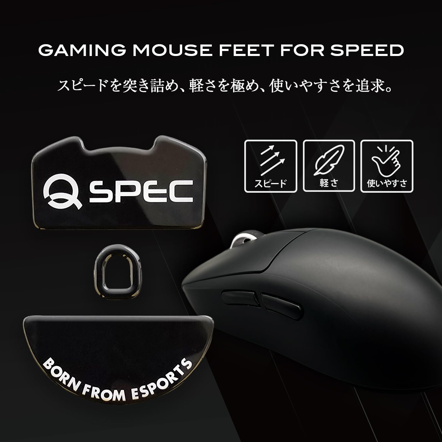 Amazon | QSPEC マウスソール レイザー RAZER Viper V3 Pro用/Viper V3