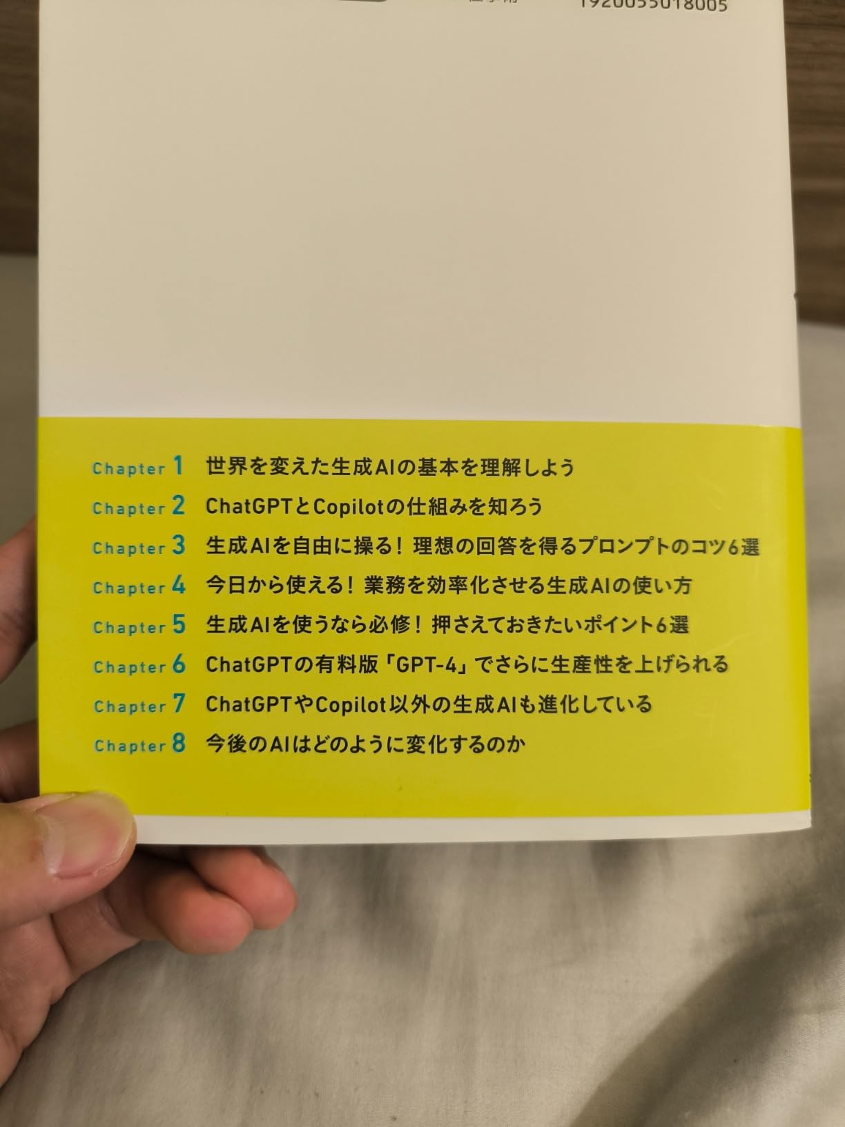 お客様イメージ