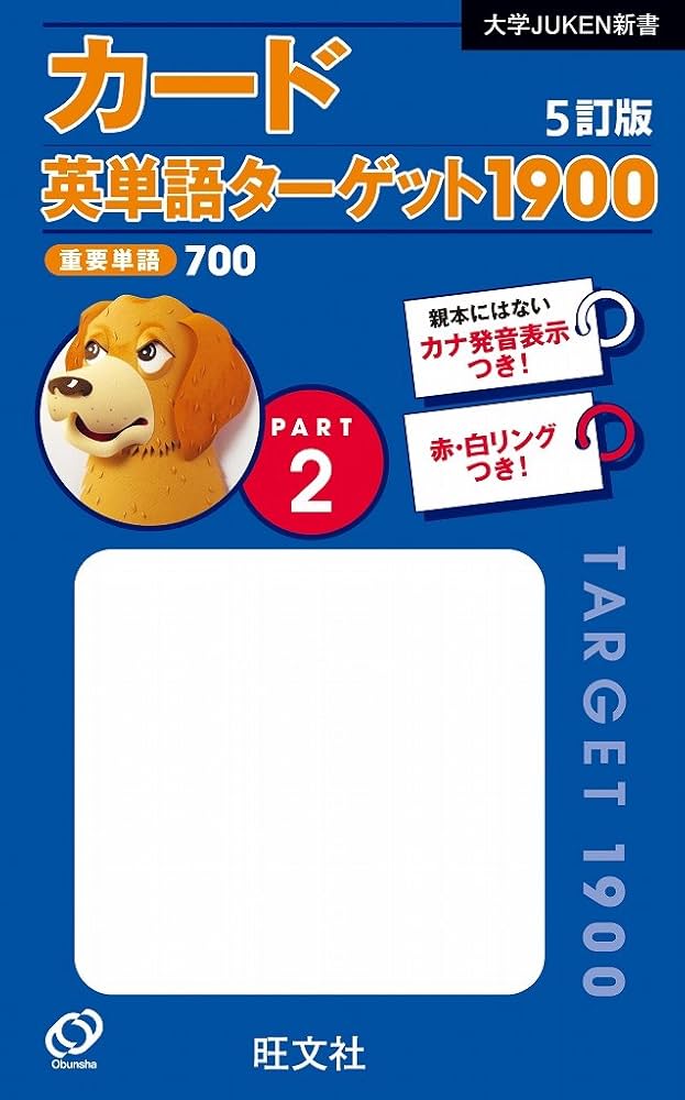 【桜ちゃん】English for everyone 桜ちゃん】English for everyone English for Everyone: Level 2