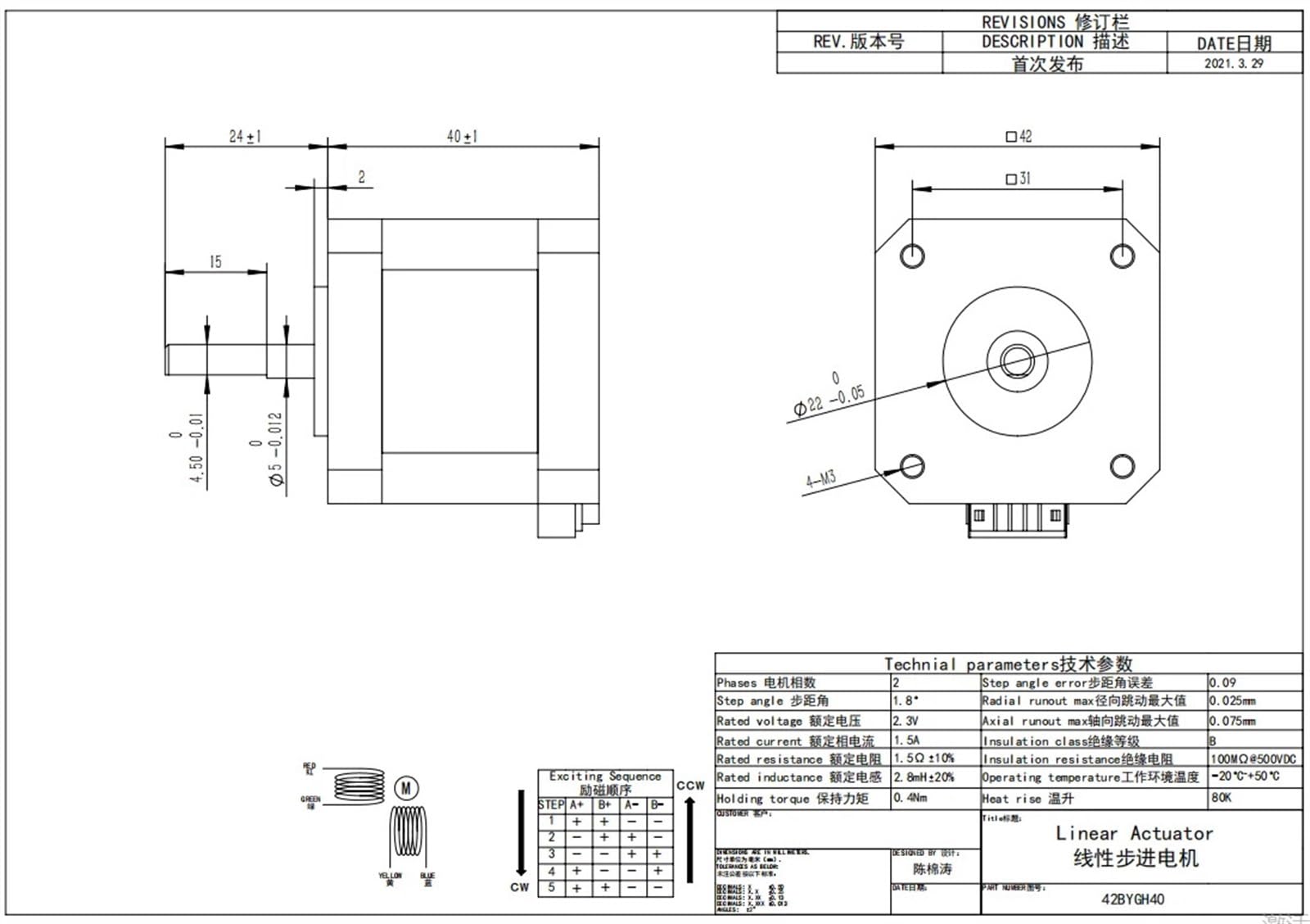 Motor paso a paso, 17HS4401 40mm Nema17 Motor paso a 42 Nema 17 42BYGH 1.5A 4 conductores for impresora 3D(5pcs)