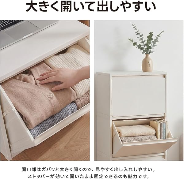 収納ボックス キャスター付き スリム 前開き フラップ式 ワゴン 収納ケース 引き出し 3段 隙間収納 薄型 衣類収納 小物収納 分別収納 シンプル W40.5×D20.7×H95.5cm ホワイト 組立簡単 en-nd10-3-wh - 5