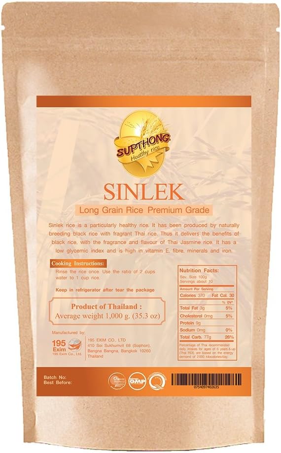 Supthong Long Grain Brown Sinlek Rice (35.3 Oz.)