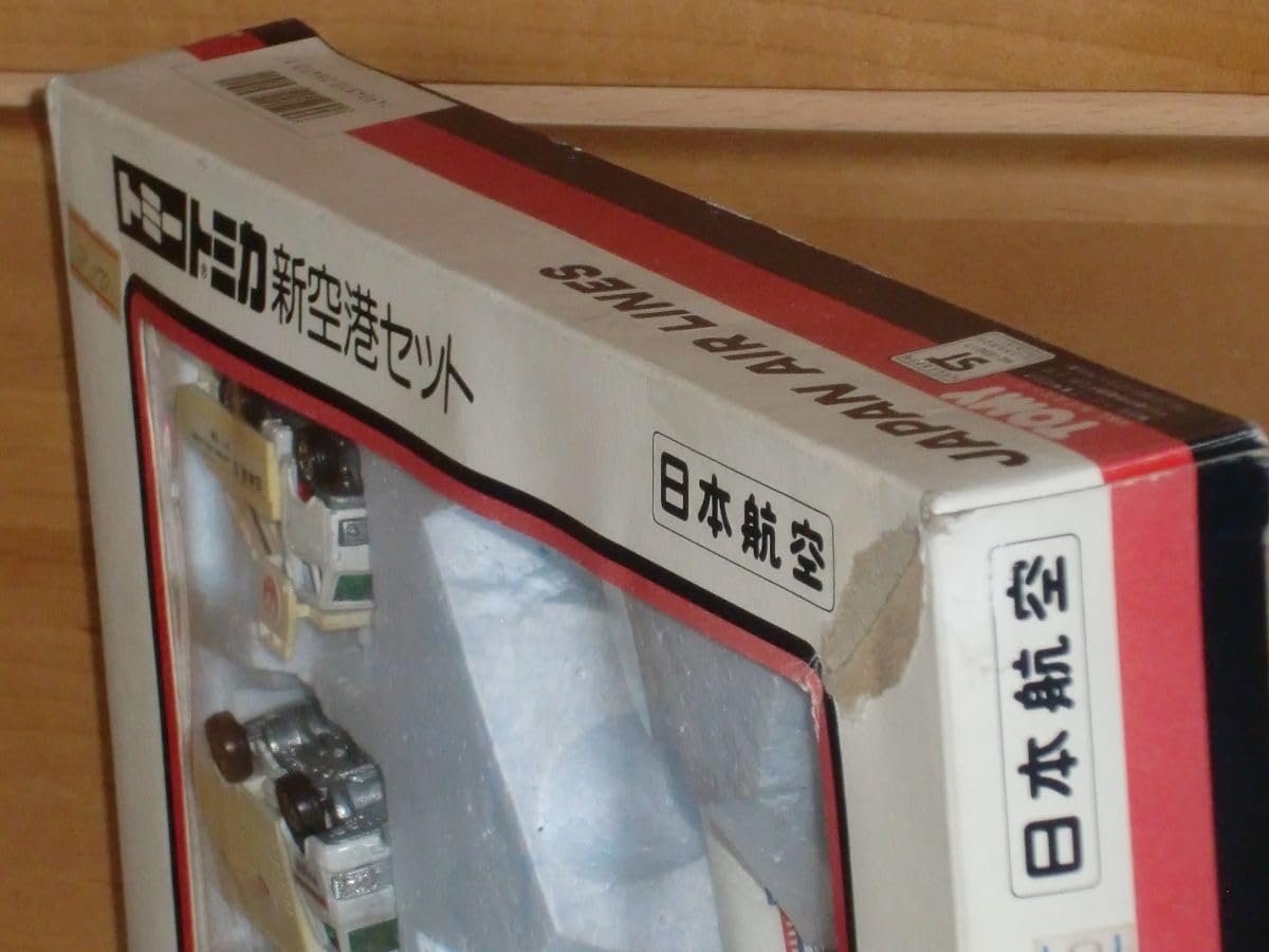 トミカ　空箱　日本製　黄色 ミニカーショップ ケンボックス トミカ特注（日本製）ダットサン