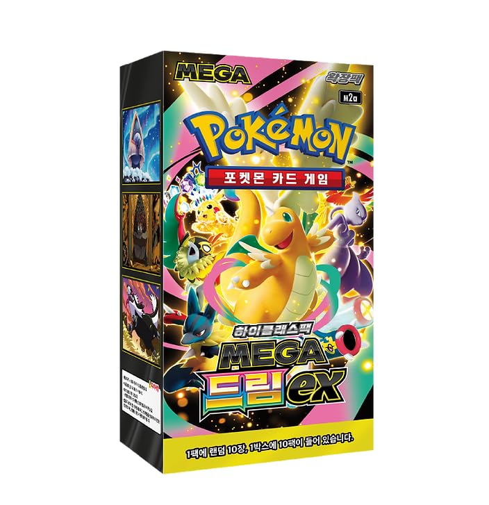 Pokemon Korean Mega Dream EX Booster Box - Korean Ascended Heroes M2A - Korean Pokémon Cards - Mega Evolution Series