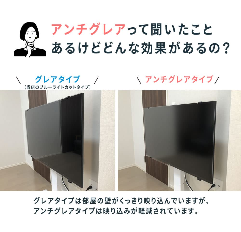 お値下げ歓迎✨液晶テレビ保護パネル 43インチ 液晶テレビ保護プロテクター Amazon | 液晶テレビ保護パネル 40インチ テレビカバー アクリル