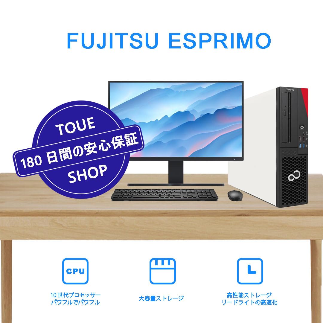 Fujitsu 最新　高スペック i-5 10500　第10世代デスクトップ Fujitsu 最新 高スペック i-5 10500 第10世代デスクトップ