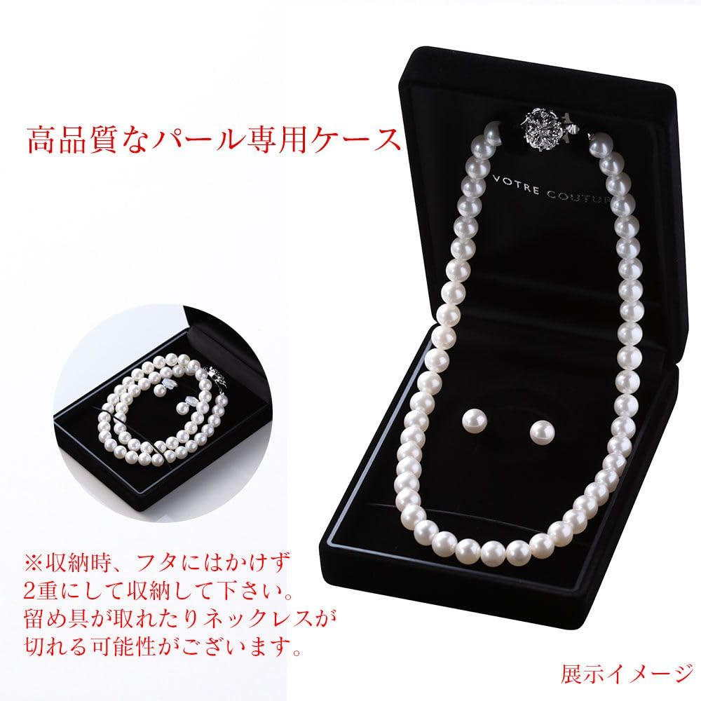 Amazon.co.jp: [VOTRE COUTURE]パールネックレス 真珠 専用ケース  