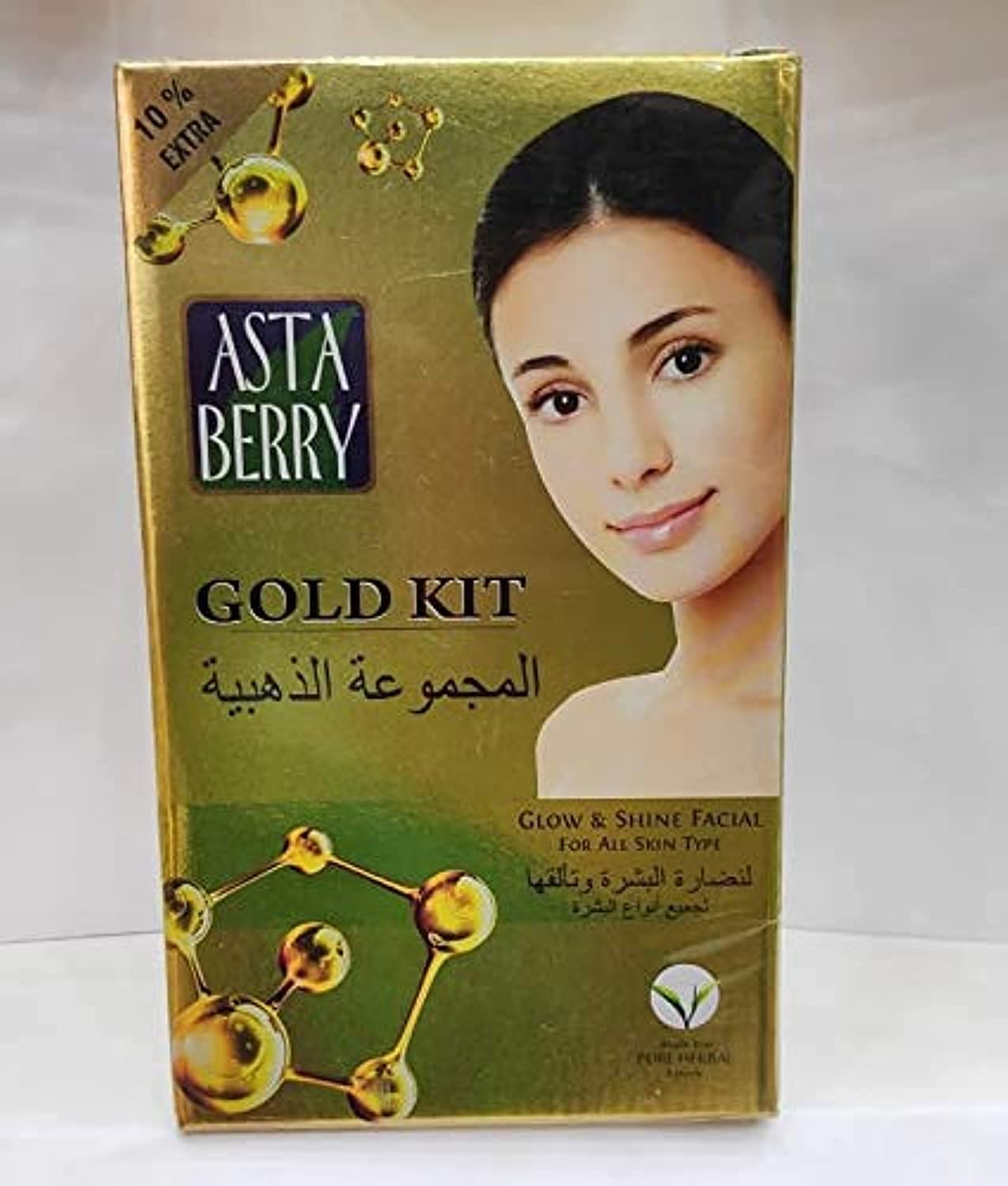 ASTABERRYGold Facial Kit-935ml