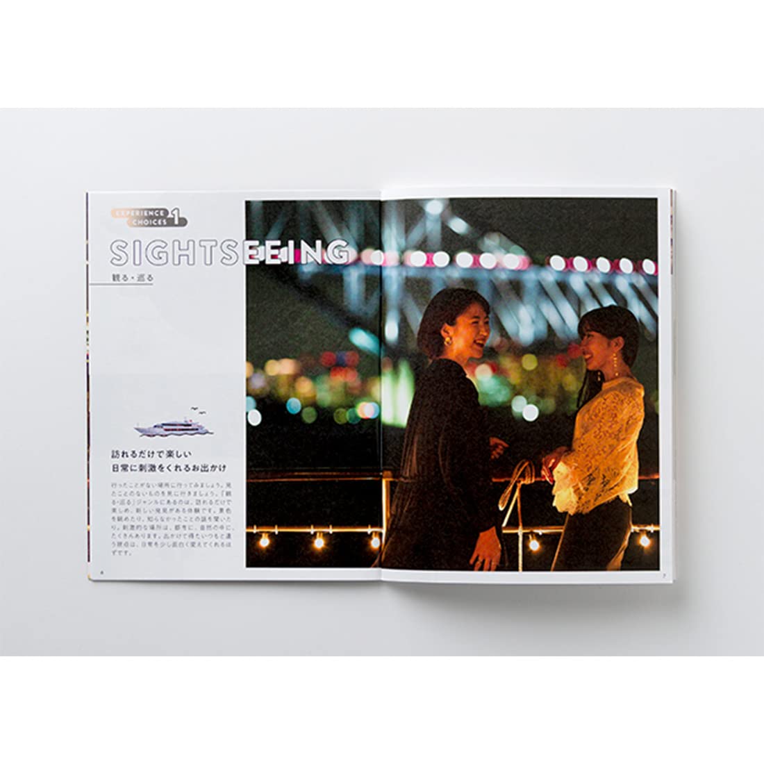 Amazon.co.jp: SOW EXPERIENCE Comprehensive Edition Catalog Gift