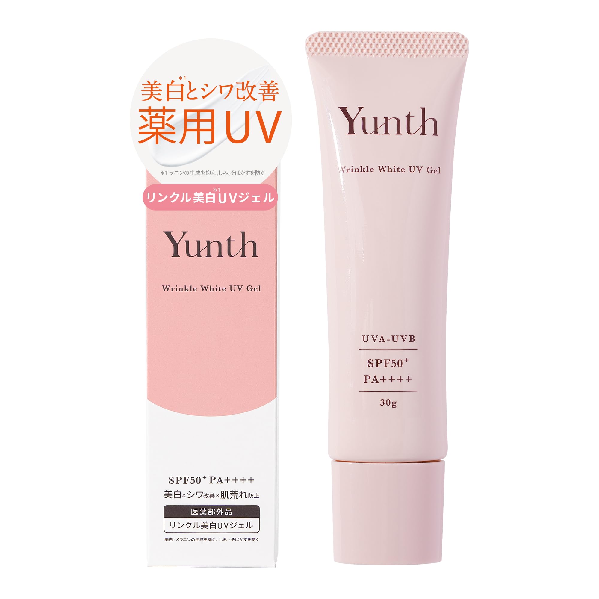 Amazon | Yunth(ユンス) リンクル美白UVジェル 30g (化粧下地/日焼け 