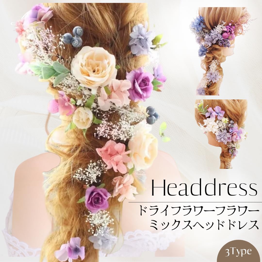 Amazon.co.jp: Lulu's ルルズ ヘッドドレス プリザーブドフラワー