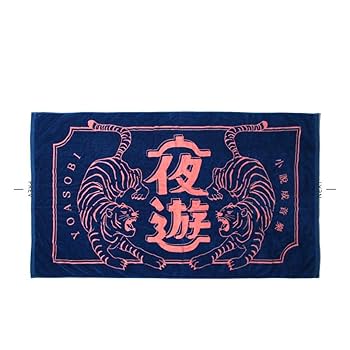 YOASOBI 夜遊 Beach Towel(2022) YOASOBI 夜遊 Beach Towel(2022) Amazon.co.jp: YOASOBI Night