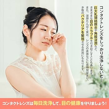 Amazon | ZELDNER コンタクト洗浄機 超音波 花粉除去 蛋白除去 充電式