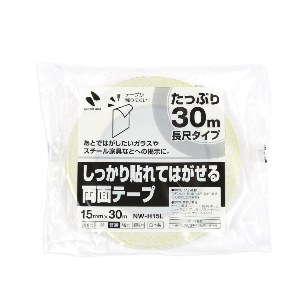 懐かしい！ハンデ30を切ったら本間 10インチ 懐かしい！ハンデ30