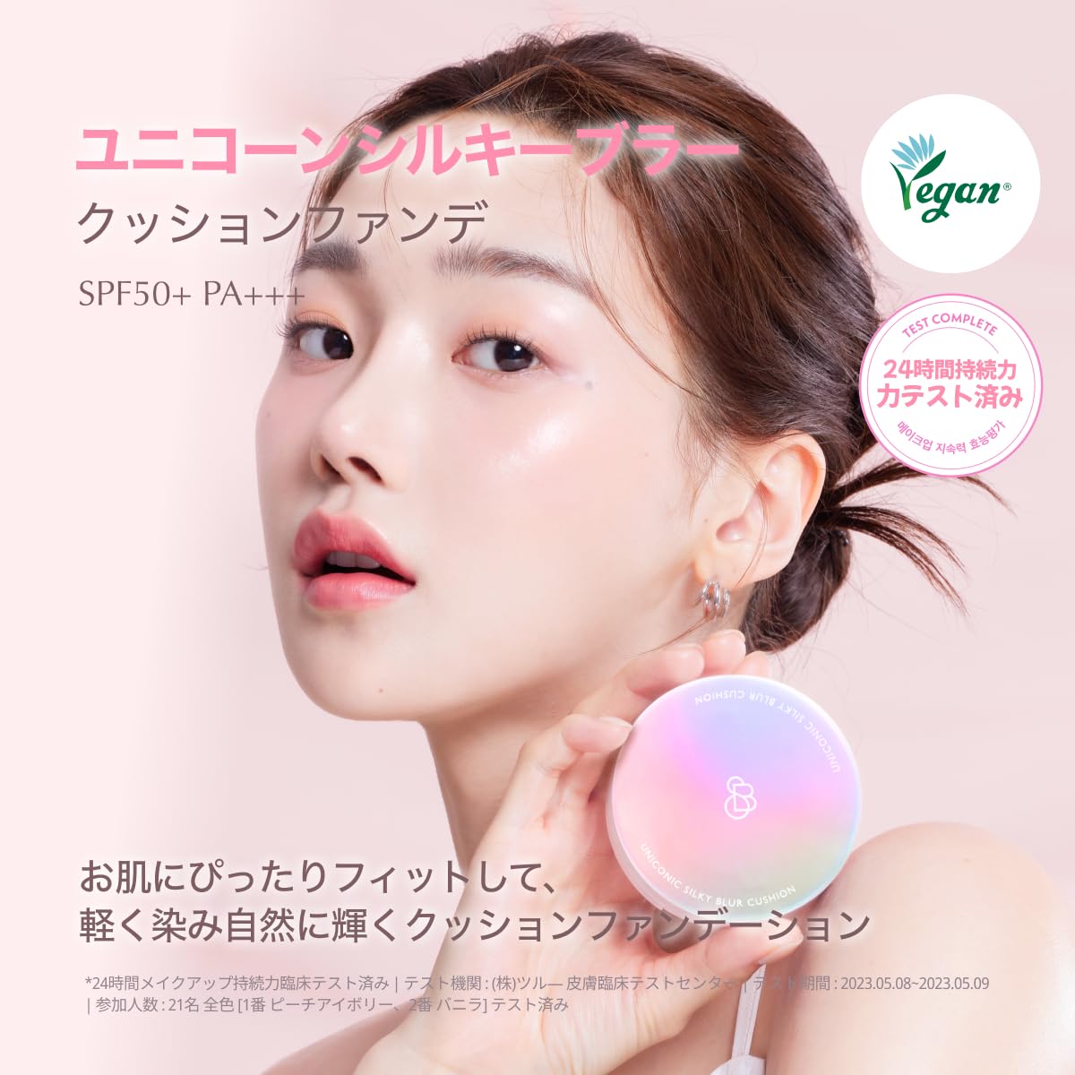 Amazon | セルフビューティー (SELF BEAUTY)｜ユニコニック シルキー