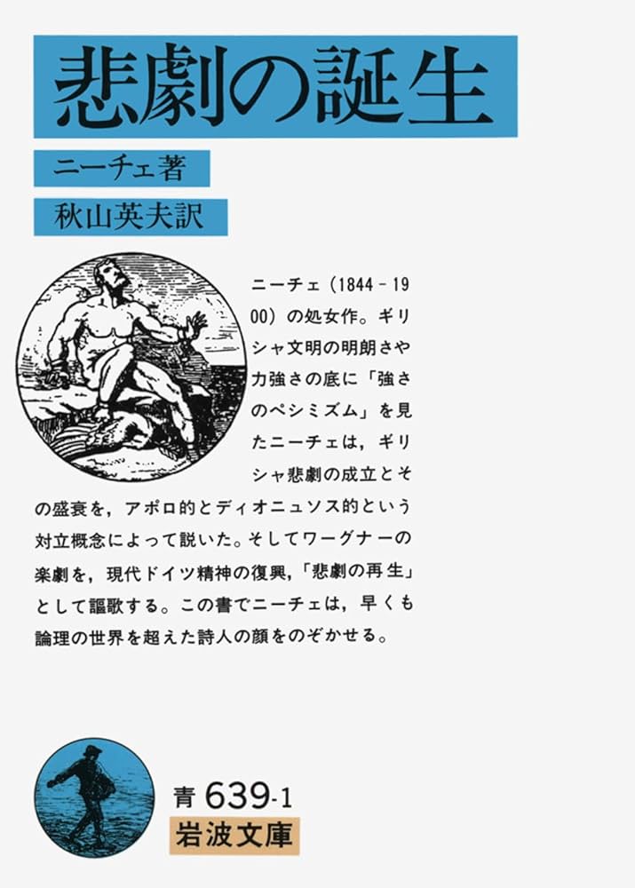 【絶版】1000人のお年寄りに教わった30の知恵 1000人のお年寄りに教わった30の知恵