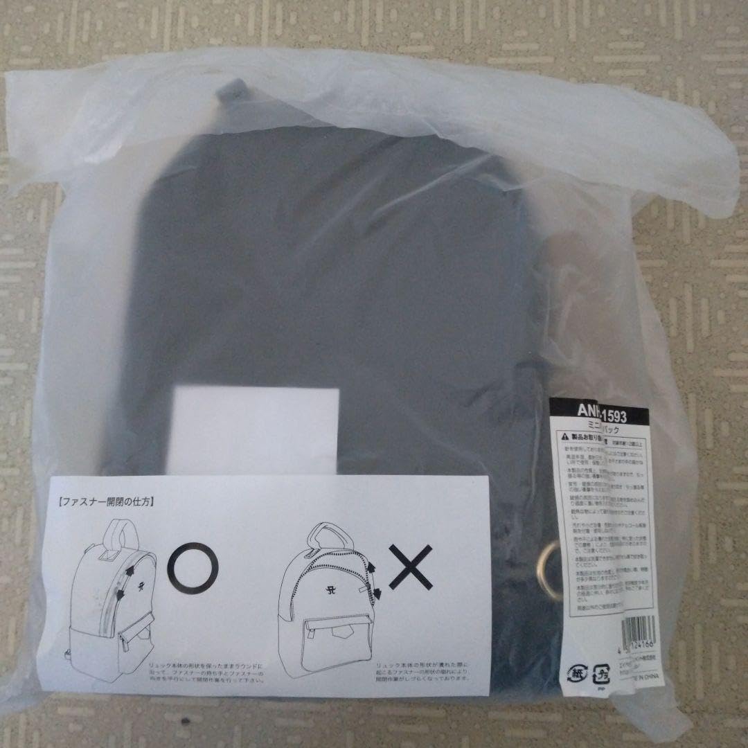 Amazon.co.jp: 浜崎あゆみミニバックパック : おもちゃ