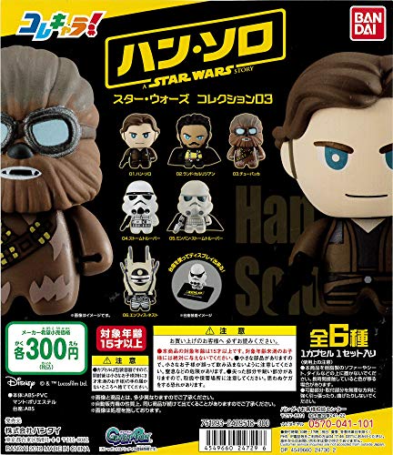 RLIX^[EH[Y03 SU STAR WARS K`K`