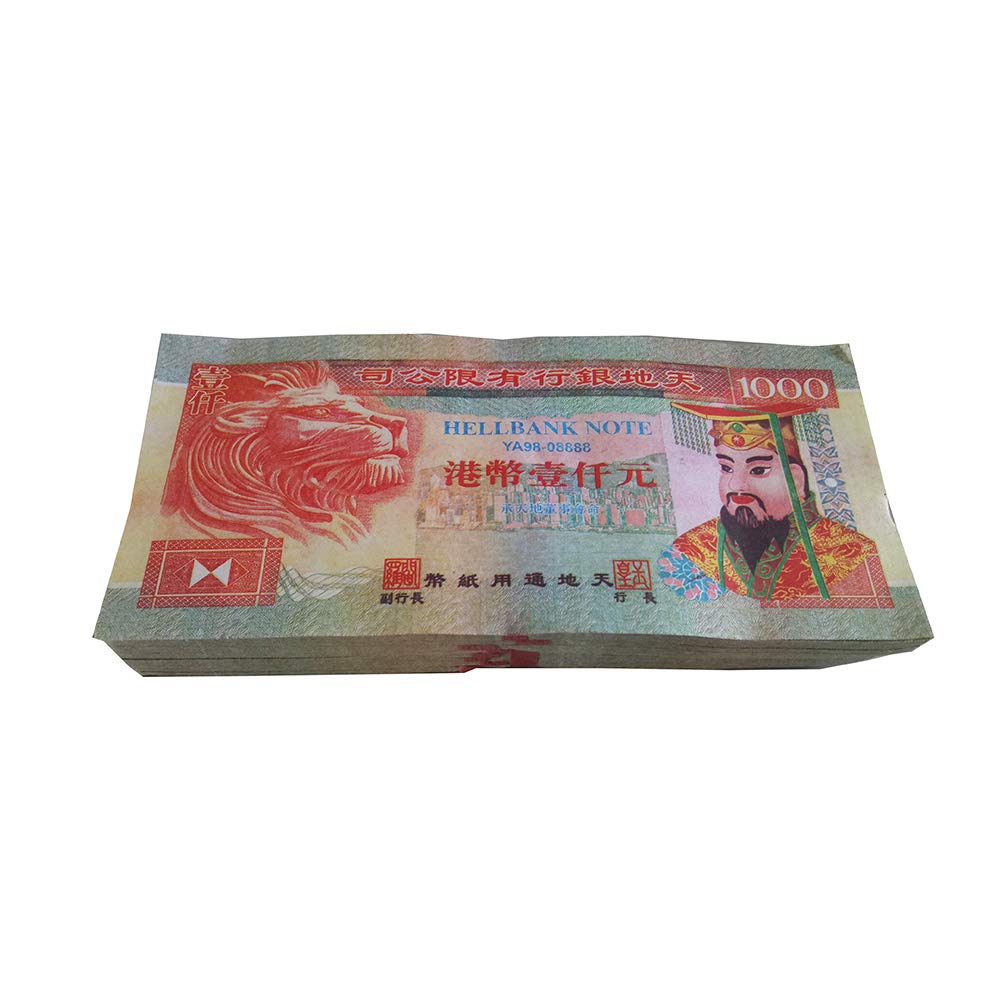 Hong Kong Dollar Hell Bank Notes - 100 Piece Chinese Joss Paper Collection  - 1,000 HKD Hell Bank Notes for Funerals, The Qingming Festival and The  Hungry Ghost Festival : Amazon.sg: Office Products