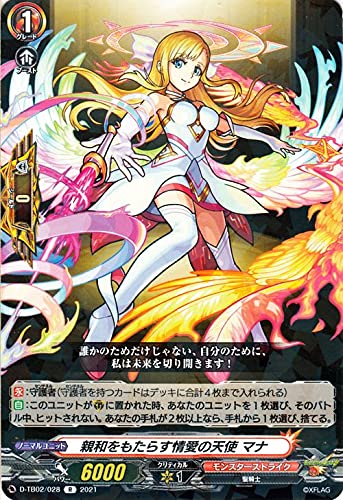 Amazon.co.jp: ヴァンガード overDress タイトルブースター モンスター
