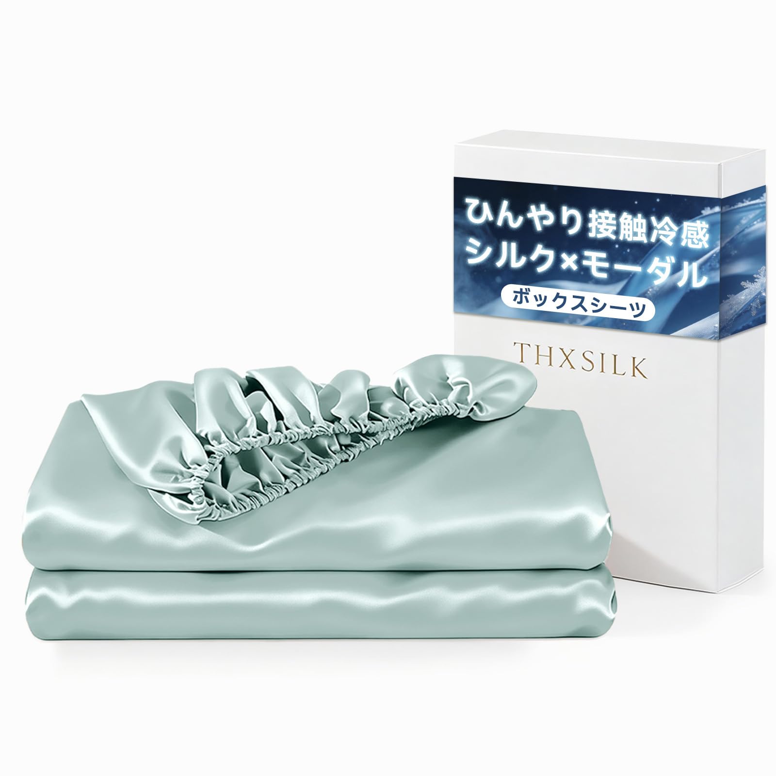 THXSILK ボックスシーツ シルク 洗える 縫い目なし 着脱簡単 吸水 Amazon｜ボックスシーツ シルク 洗える 縫い目なし 着脱簡単 吸水速乾