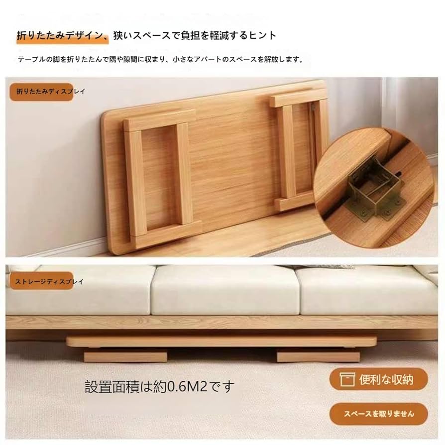 Amazon｜Ptomoto無垢材 折りたたみ式 ローテーブル 和室テーブル