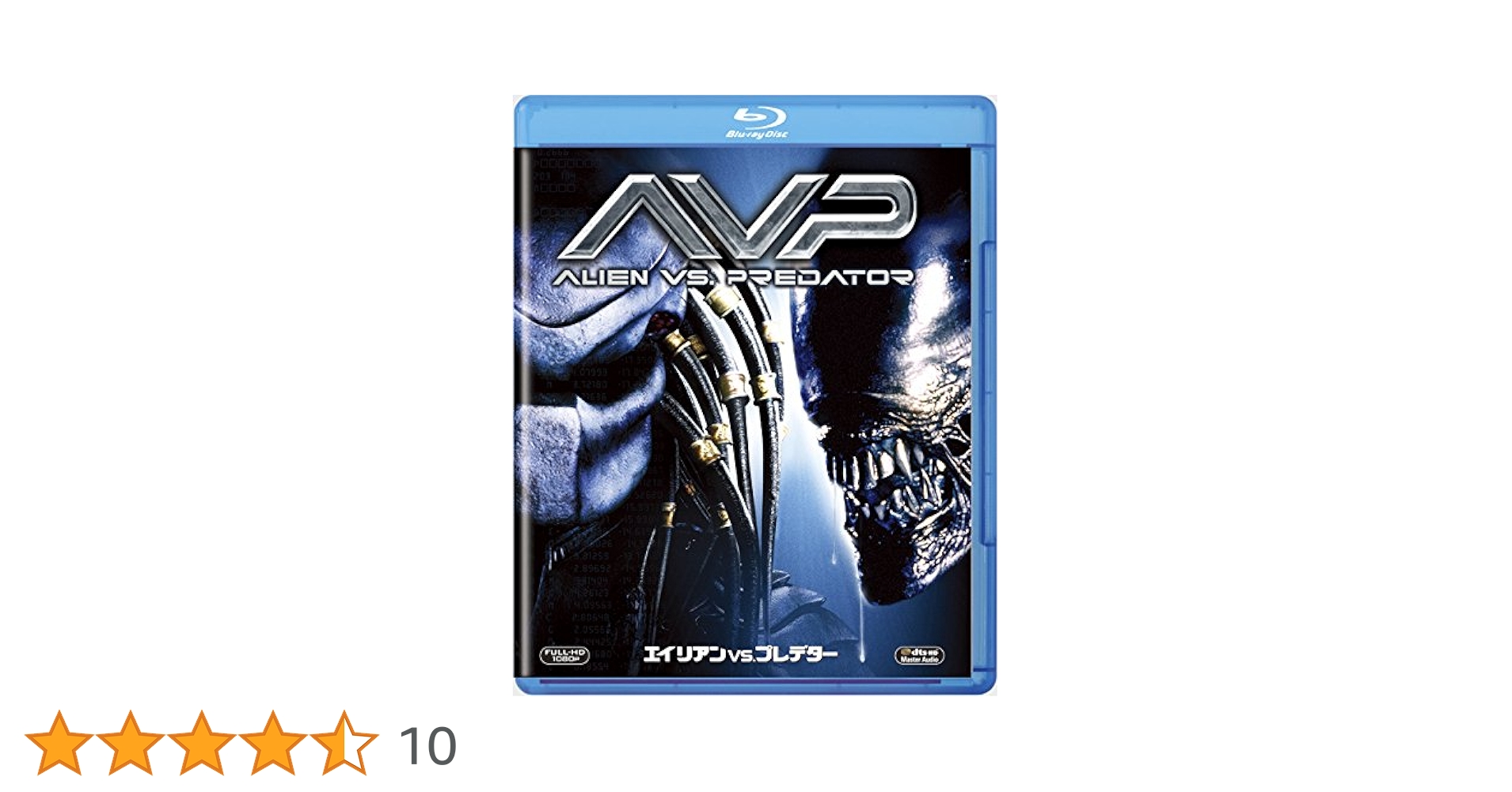 エイリアン vs プレデター　コレクターズプレート AVP2 エイリアンズVS.プレデター 完全版 コレクターズBOX FOX