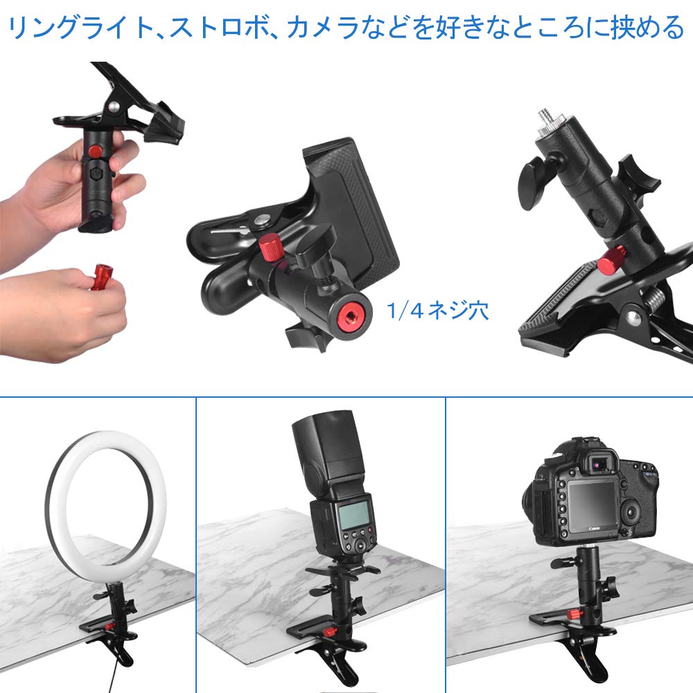 Amazon | Hemmotop レフ板 ホルダー 金属製 レフ板 クリップホルダー 1