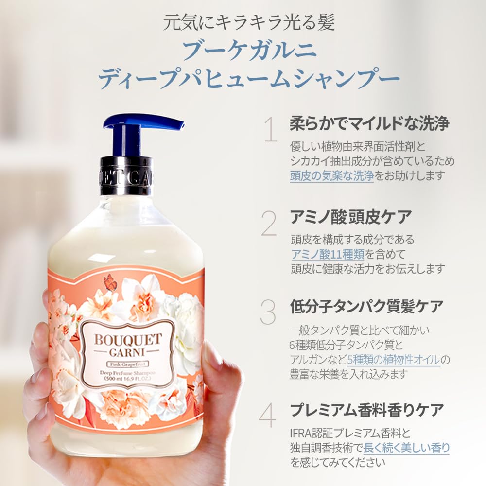 Amazon.co.jp: シャンプー トリートメント セット ピンク