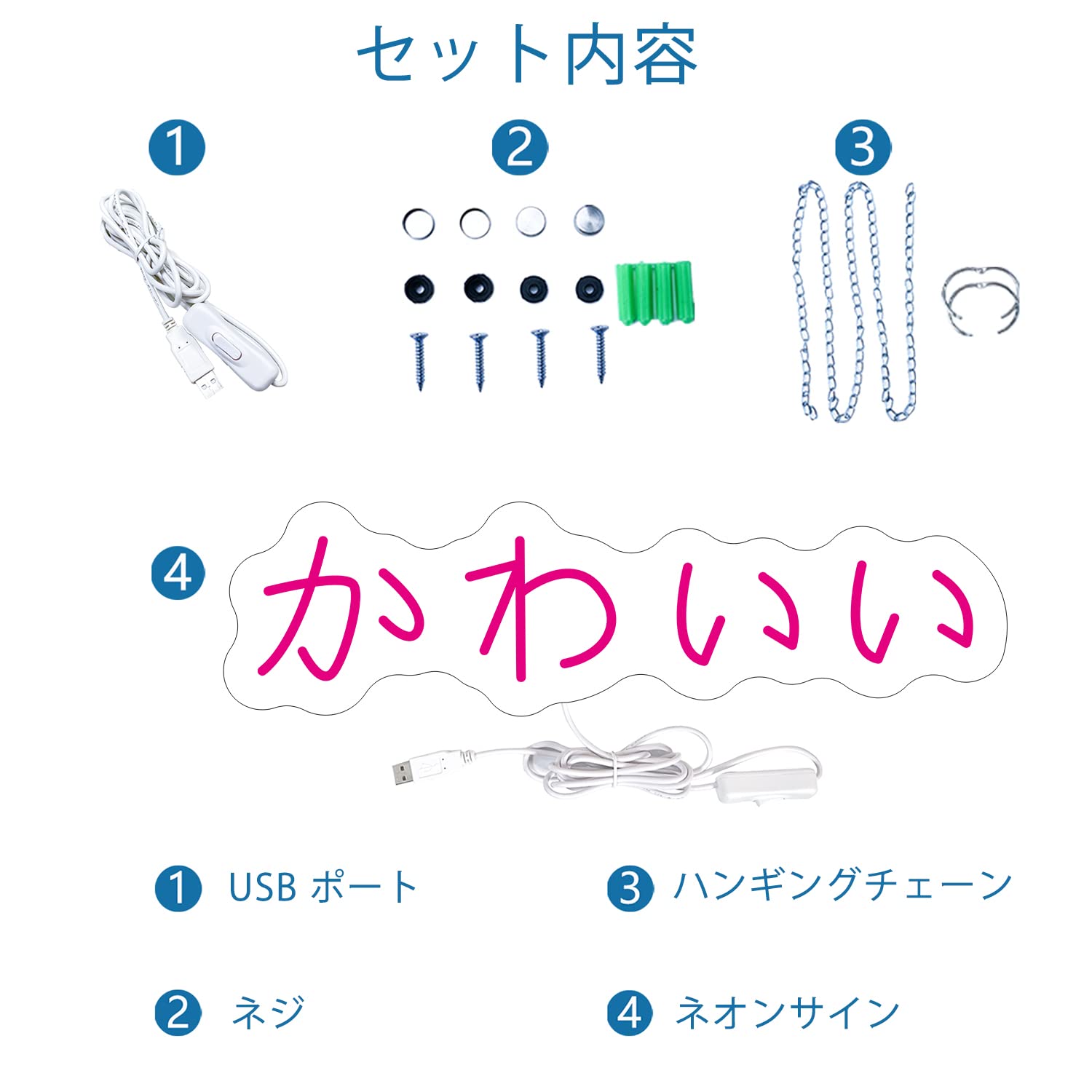 Amazon | ネオンサイン かわいいネオンライト インテリアネオン壁飾