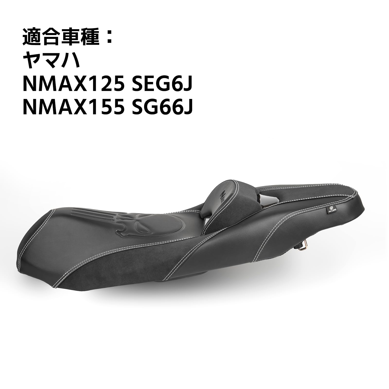 Amazon | Entrotechバイクシート NMAX125(SEG6J) NMAX155(SG66J)2020