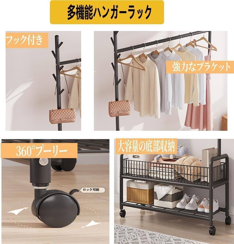 LNYCJPハンガーラック 頑丈 衣類収納 コートハンガー 大容量 シングル 室 Amazon｜LNYCJP ハンガーラック 2メッシュ棚付き パイプハンガー