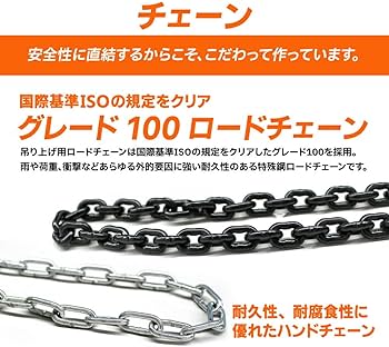 Amazon.co.jp: ベストアンサー 三脚ヘッド 1t チェーンブロック vx