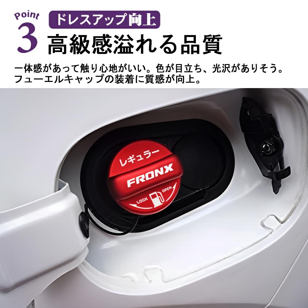 Amazon | SAWAKAKI フロンクス 2024年10月発売 専用設計 フューエル