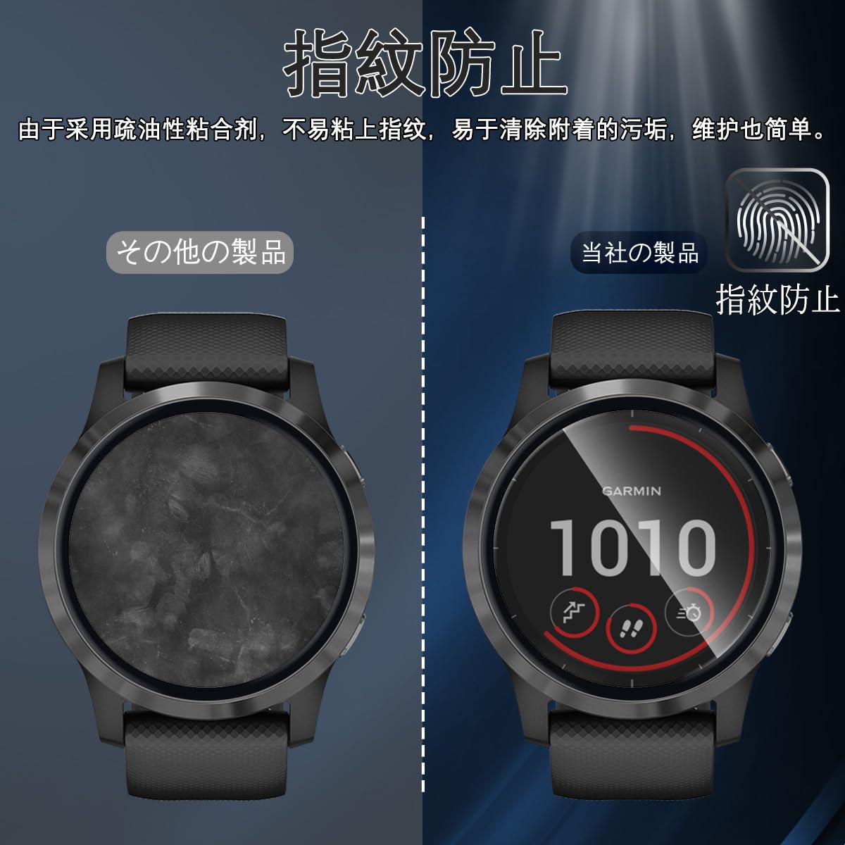 Amazon | 対応 Garmin Venu 4 45mm フイルム 【3枚セット-高 品質 