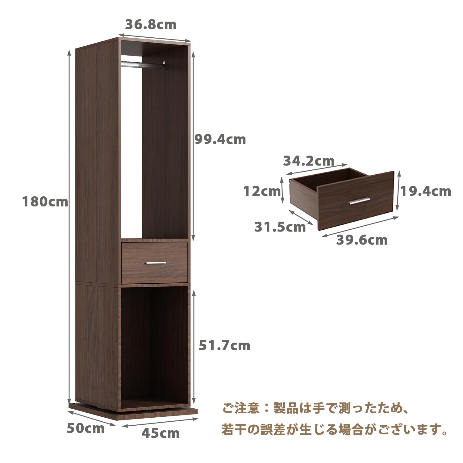 Amazon｜YOI LIFE ハンガーラック 回転可能 木製 スリム 幅50×奥行45