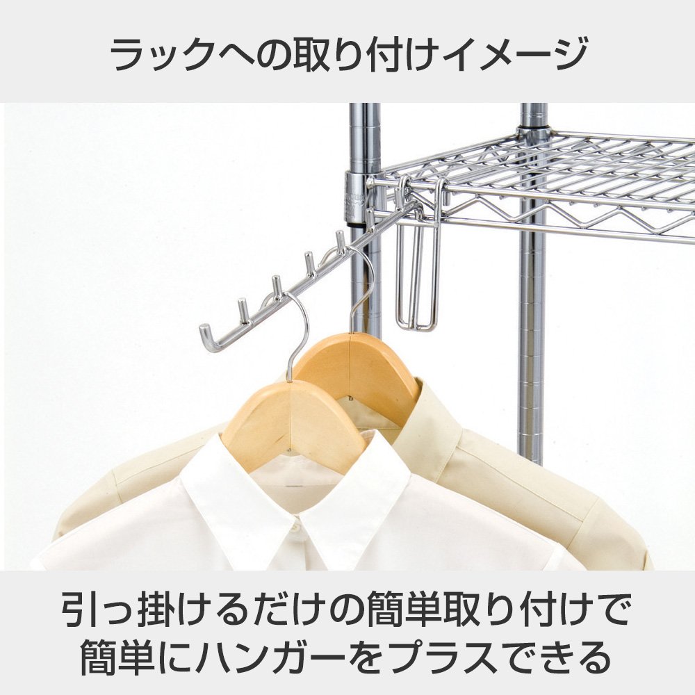 Amazon｜ドウシシャ ルミナス ラック スチールラックパーツ 傾斜
