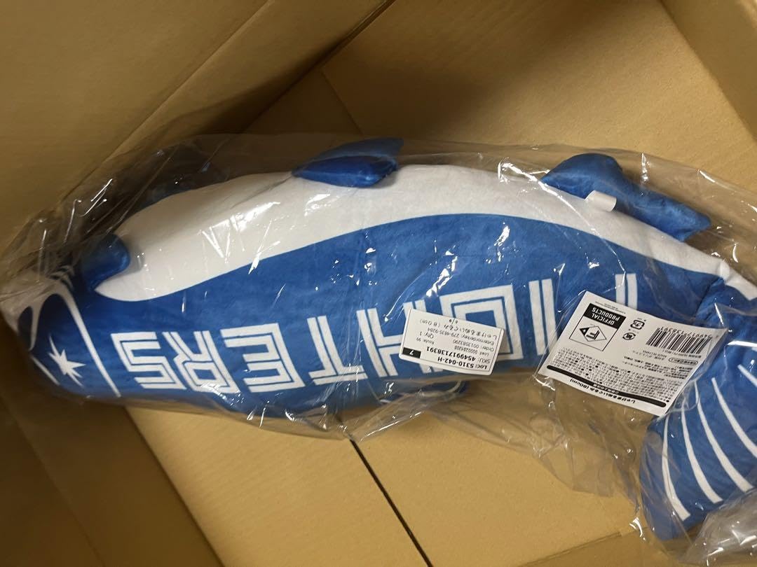 Amazon.co.jp: しゃけまるぬいぐるみ 80㎝ : おもちゃ