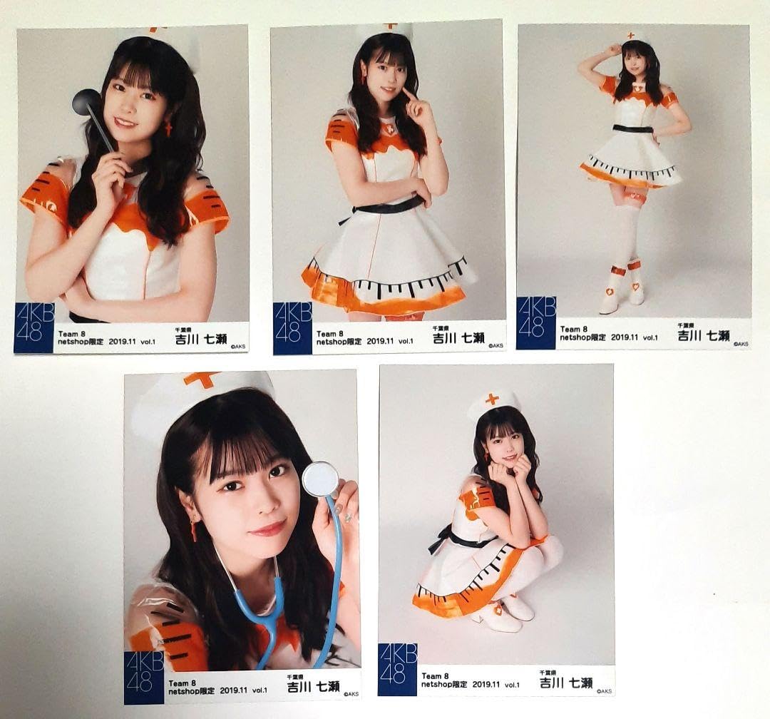 Amazon.co.jp: 吉川七瀬 生写真 AKB48 2019年11月 vol. 1 個別 5種