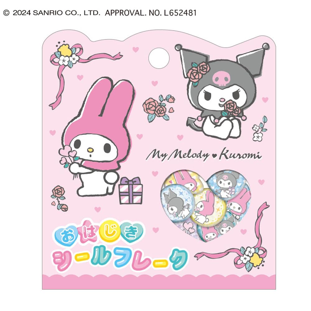 Amazon | クラックス おはじき シール フレーク マイメロディ クロミ