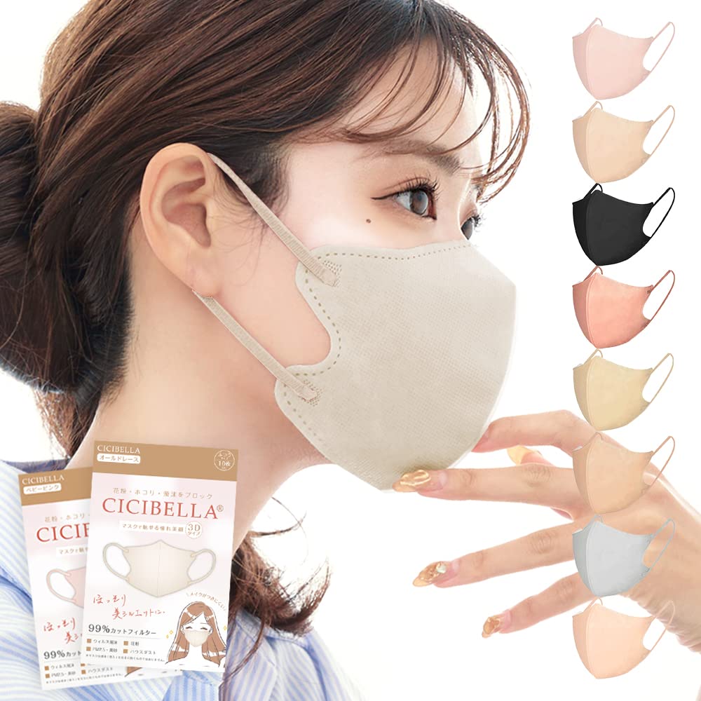 Al.divino ‎– Facemelt 3 溶ける顔 3 限定版 cicibella【秋新作】3Dマスク 小顔マスク 立体 | 製品情報,製品