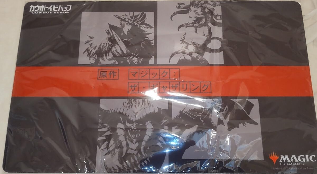 Amazon.co.jp: MTG カウボーイビバップ プレイマット 愛知 ZQAZ 
