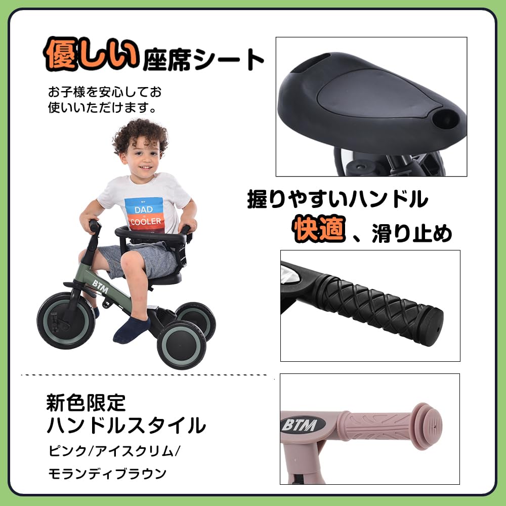 Amazon.co.jp: 子供用三輪車 4in1 自転車 オリジナル 押し棒付き 安全 Amazon.co.jp: 子供用三輪車 4in1 自転車 オリジナル 押し棒付き 安全