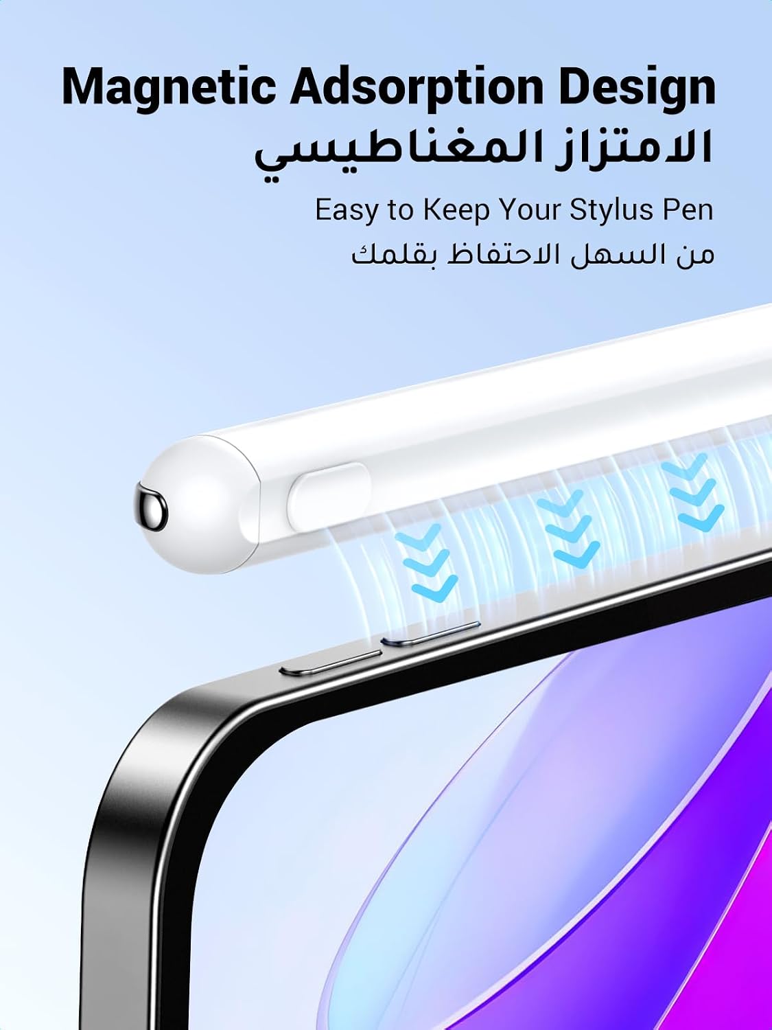 قلم ستايلس لجهاز ابل ايباد بتصميم حساس - الصورة 5