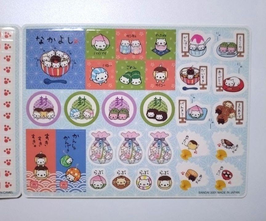 Amazon.co.jp: にゃんにゃんにゃんこ にゃんこ茶屋 ジャンボシールダス